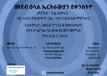Frauencafé - መደብ ዕላል ኤርትራውያን ደቀንስትዮ