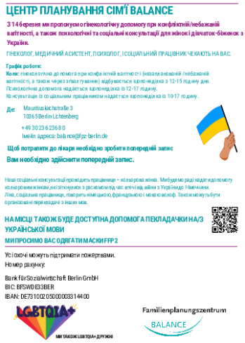 Wir bieten seit dem 14.März eine gynäkologische Versorgung bei Konfliktschwangerschaften sowie eine psychologische und soziale Beratung für geflüchtete Frauen und Mädchen aus der Ukraine an